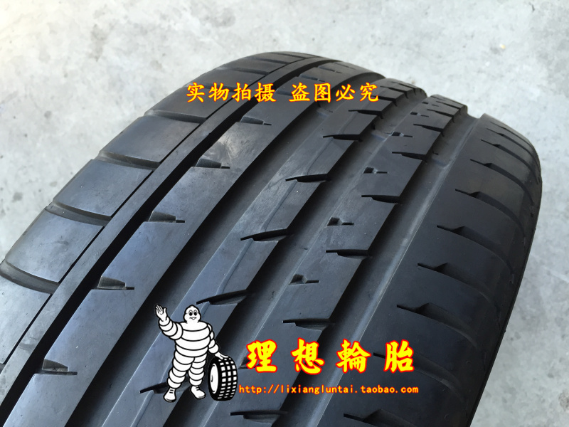 德国马牌轮胎265/40R20 104Y 275/35R20 CSC3/MC6 265 40 20 - 图1