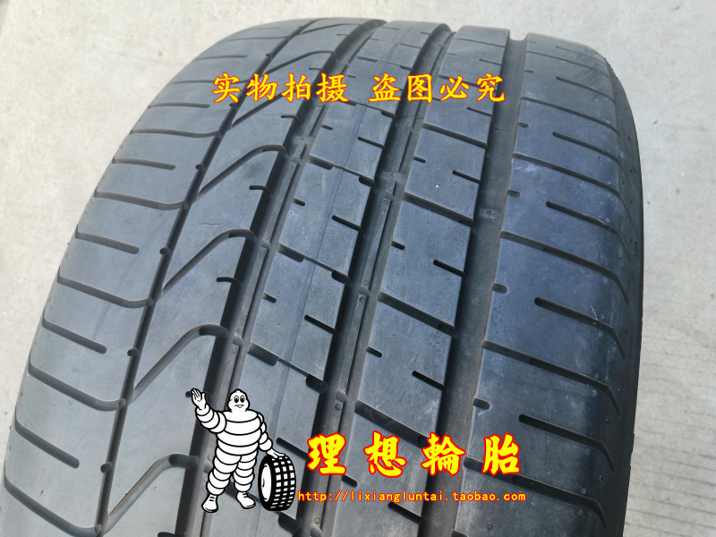 倍耐力轮胎245/40R20 285/35R20 99/100Y PZERO 245 285 35 40 20 - 图1