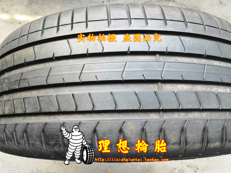 倍耐力轮胎255/40R21 285/35R21 PZ4自修补 255 285 35 40 21 - 图0