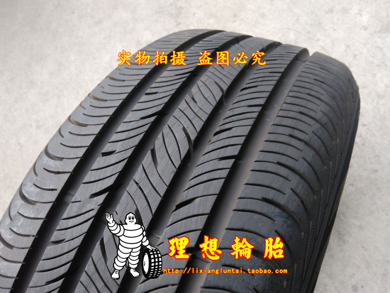 德国马牌轮胎235/45R19 95H CPC/SC7 235 45 19 - 图1