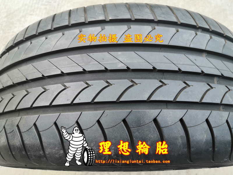 固特异轮胎255/45R20 285/40R20 104Y 御乘防爆 255 285 40 45 20 - 图0