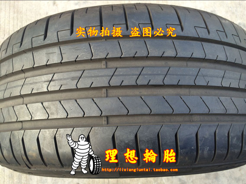 倍耐力轮胎 P ZERO PZ4 245/35R19 93Y AO  245 35 19 - 图0