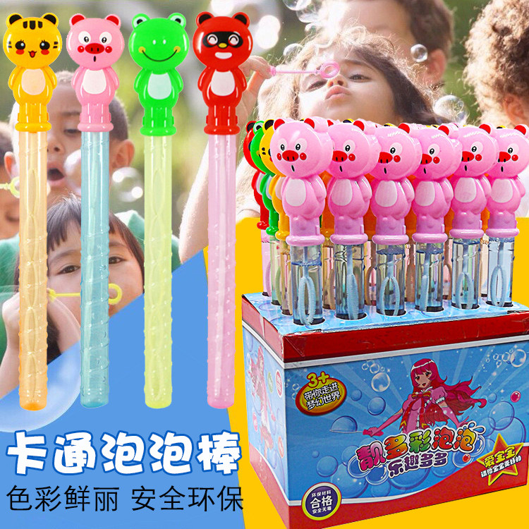 儿童吹泡泡棒卡通魔力七彩泡泡水 益宝宝玩具店吹泡泡