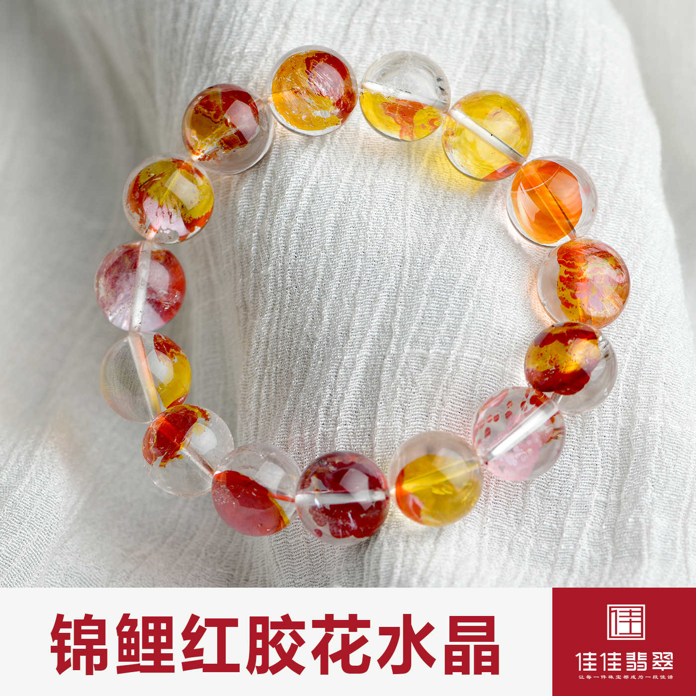 天然胶花水晶 新人首单立减十元 22年6月 淘宝海外