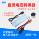 High power diesel heating converter Yibo
