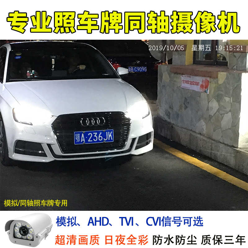 动态车牌 新人首单立减十元 21年7月 淘宝海外 动态车牌 新人首单立减十元 21年7月 淘宝海外