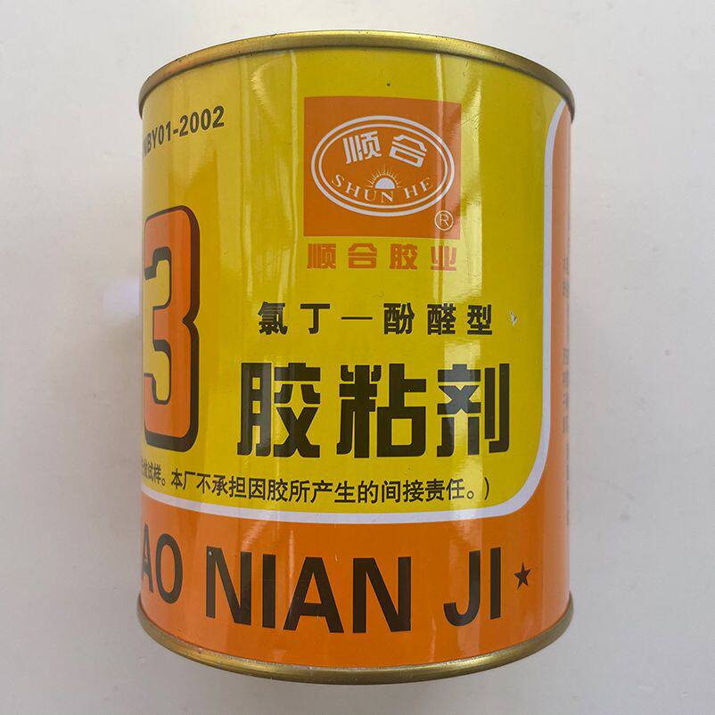 顺合303胶粘剂喷水喷气织机纺织厂机械维修糙面刺皮阻燃胶水配件,淘宝优惠券,粉丝福利购,淘宝优惠卷