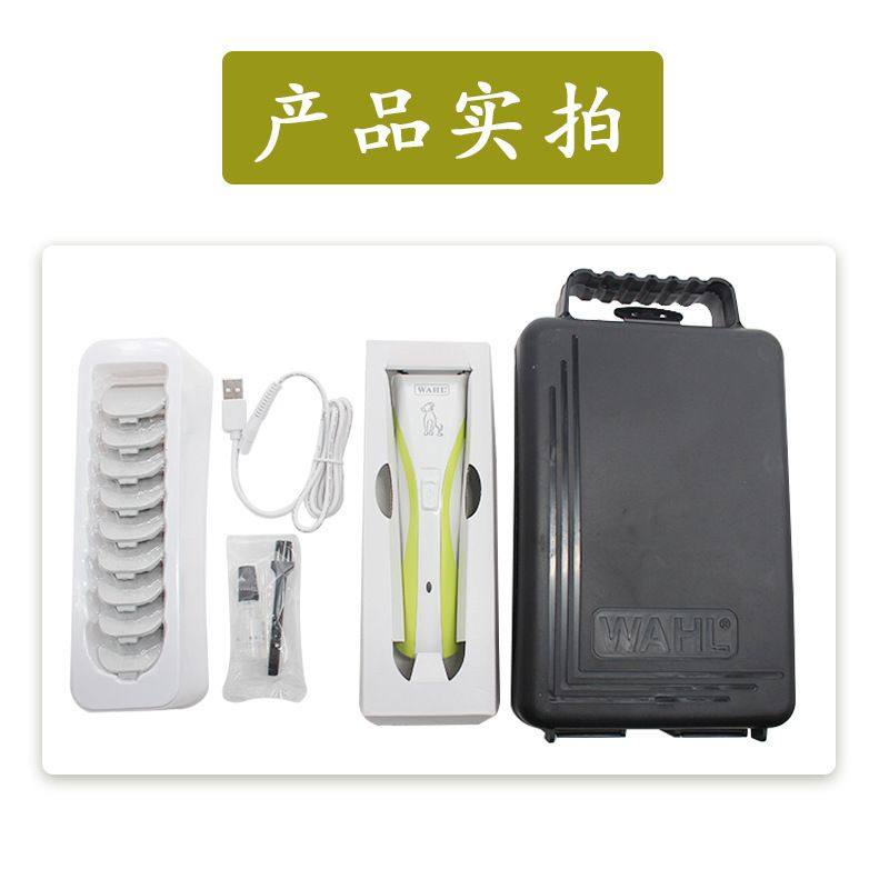 whal华尔8220充电式宠物美容电推剪猫咪泰迪比熊狗造型剃毛器刀头,淘宝优惠券,粉丝福利购,淘宝优惠卷