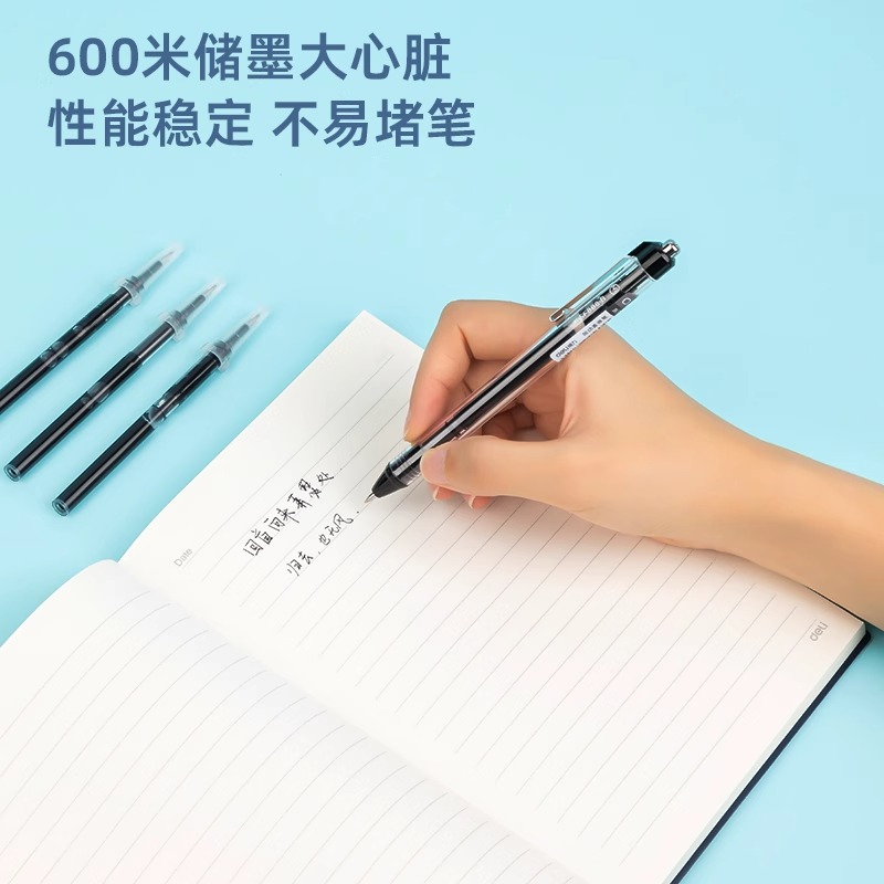 得力SF10按动直液笔芯0.5子弹头按动走珠笔替芯黑色速干签字笔芯 - 图2