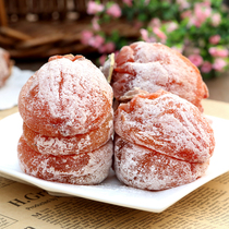 Shaanxi Fuping Cao Village Special Produce Horse Family Tomatoes Pie Outlet Korean Hanging Cake Independent Packaging 5 Jin