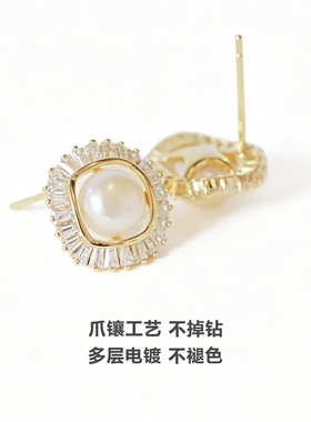 淡水珍珠耳钉防过敏不褪色