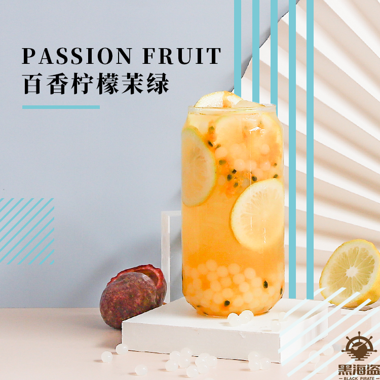 广村百香果酱奶茶店刨冰配料原料图片_2
