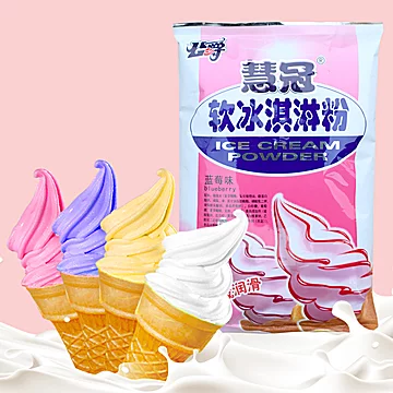 公爵慧冠软冰淇淋粉1kg自制圣代甜筒原料[1元优惠券]-寻折猪