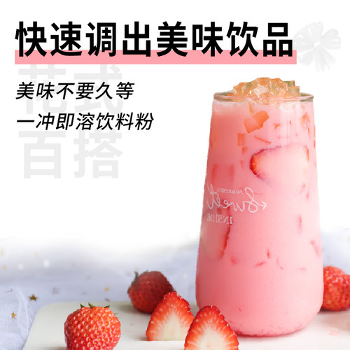广村果味粉奶茶店专用香芋蓝莓草莓果粉速溶冲泡奶茶粉原料1kg - 图1