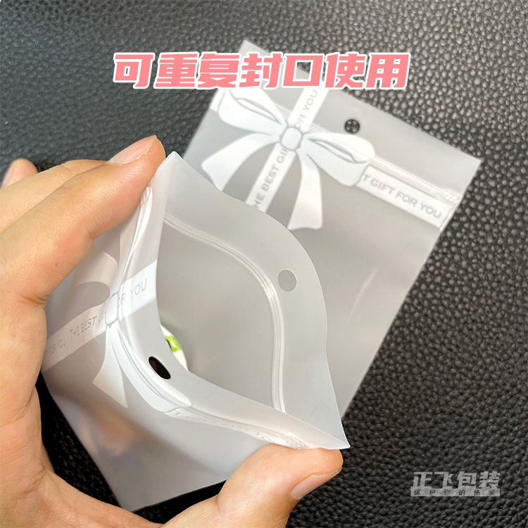 蝴蝶结小密封袋防氧化可爱ins半透明加厚手串打包自封可定制logo,淘宝优惠券,粉丝福利购,淘宝优惠卷