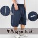 Fattened pure cotton 50% fat guy beach pants