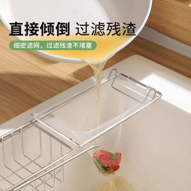 厨房伸缩水槽置物架抹布沥水架洗碗池剩菜剩饭一次性过滤网兜防堵,淘宝优惠券,粉丝福利购,淘宝优惠卷