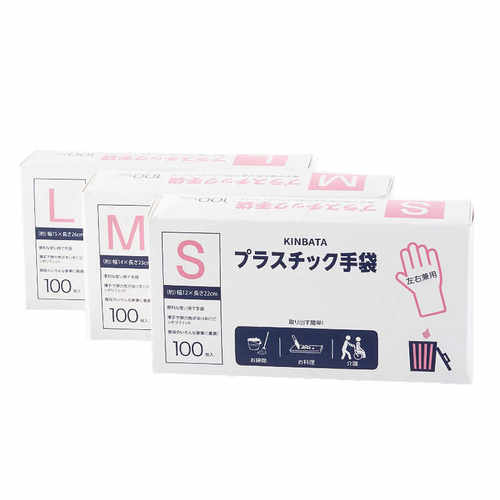 kinbata日本一次性手套pvc食品手套厨房加厚家用薄款烘焙手套 - 图3