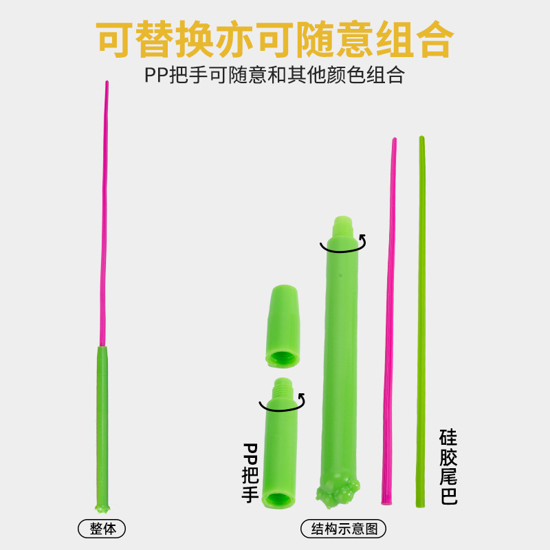 猫在家中 Qmonster逗猫棒硅胶仿生猫咪玩具逗猫神器小皮鞭系列 - 图1