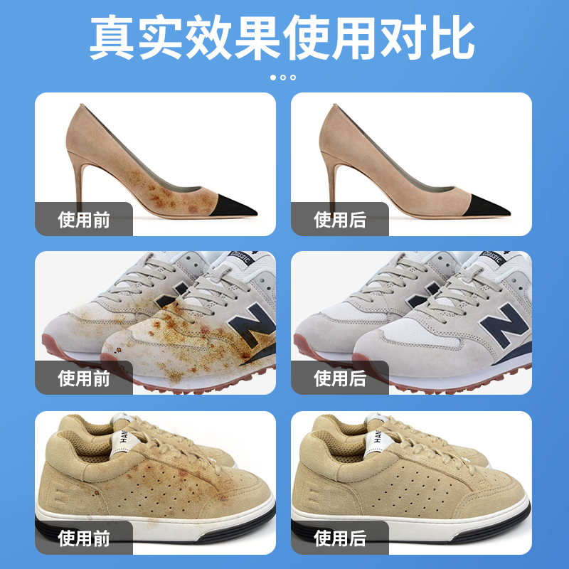 翻毛皮鞋清洁护理剂麂皮补色磨砂皮清洗反绒面鞋面大黄靴洗鞋神器