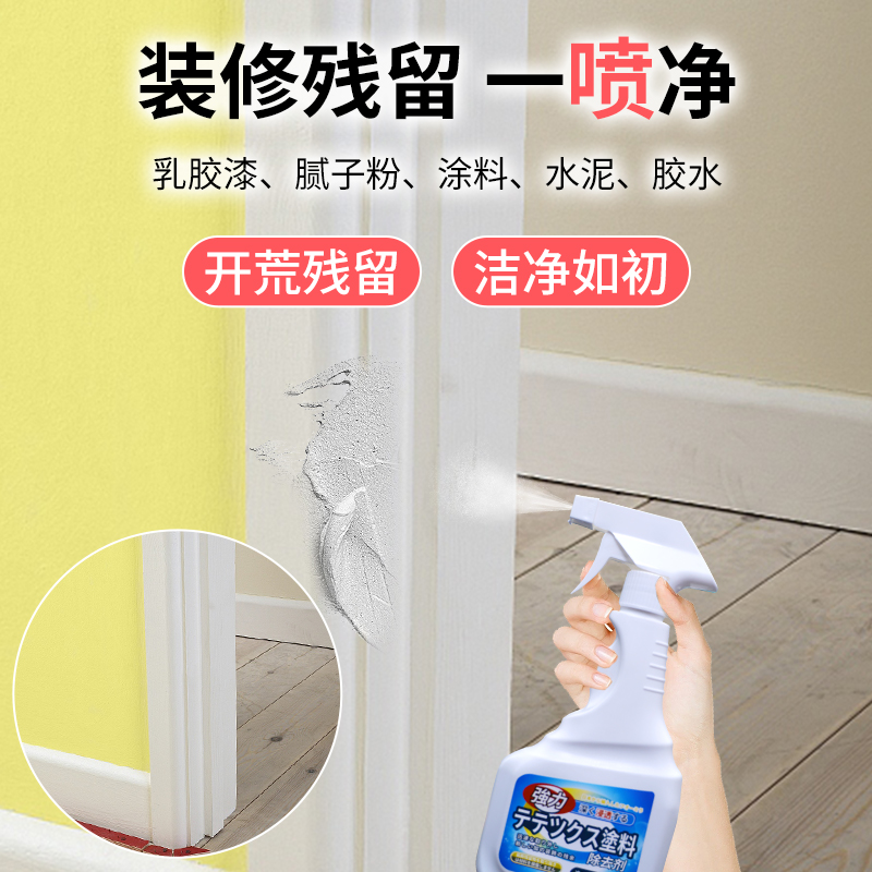 新房开荒保洁工具套装清理大全家政搞清洁打扫卫生专用装修后神器