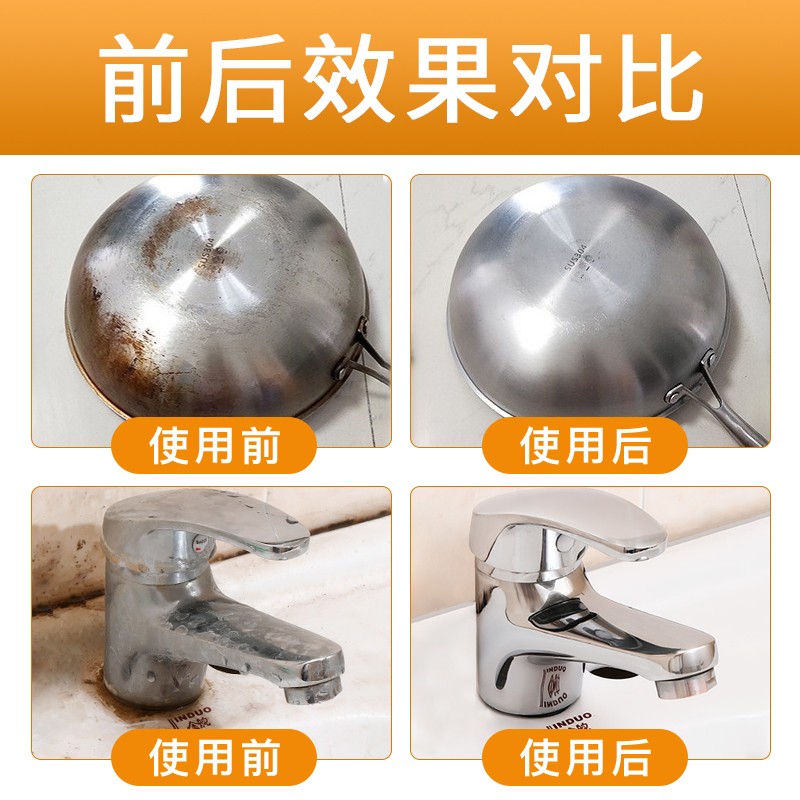 小苏打粉清洁去家用多功能清洗剂 鑫源铭禹家居多用途清洁剂