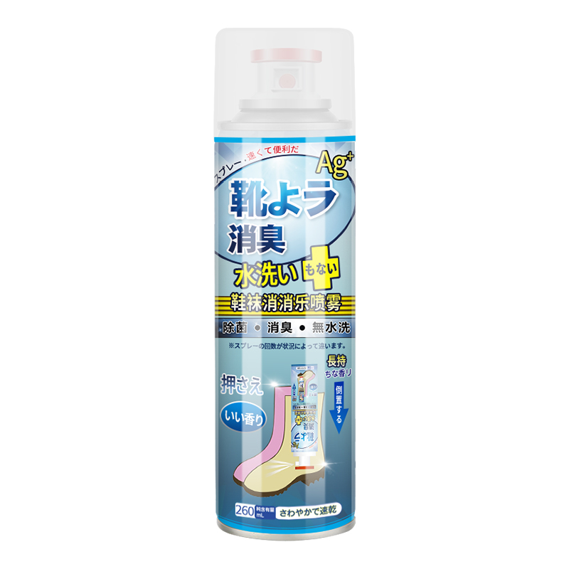 除臭喷雾鞋袜杀菌剂去脚臭鞋柜鞋子 鑫源铭禹家居空气芳香剂