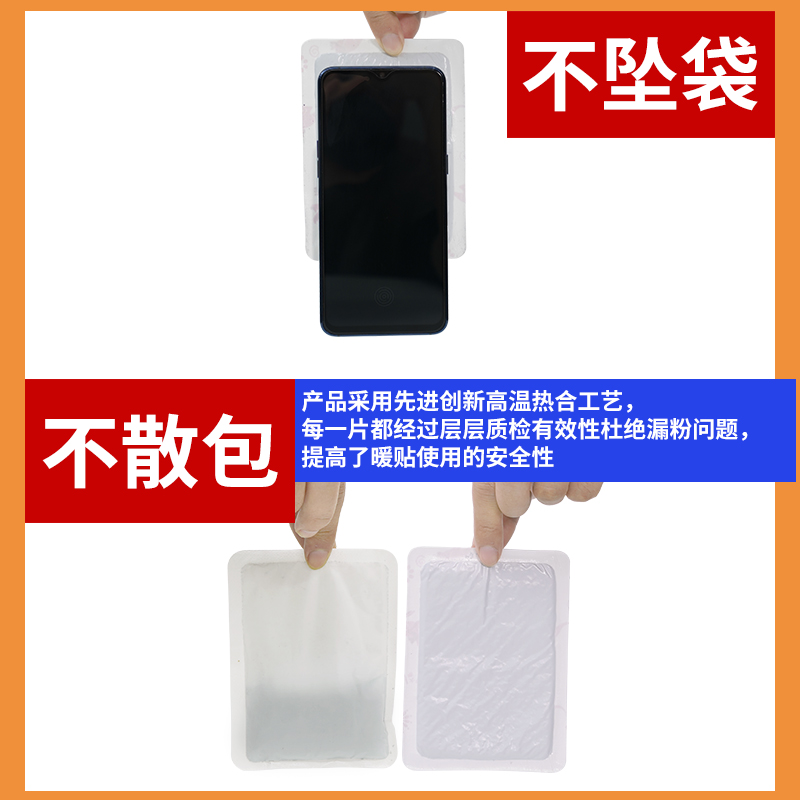 大地袋鼠暧宝宝热贴正品保暖身贴100片宫寒防寒自发热帖足贴冬季