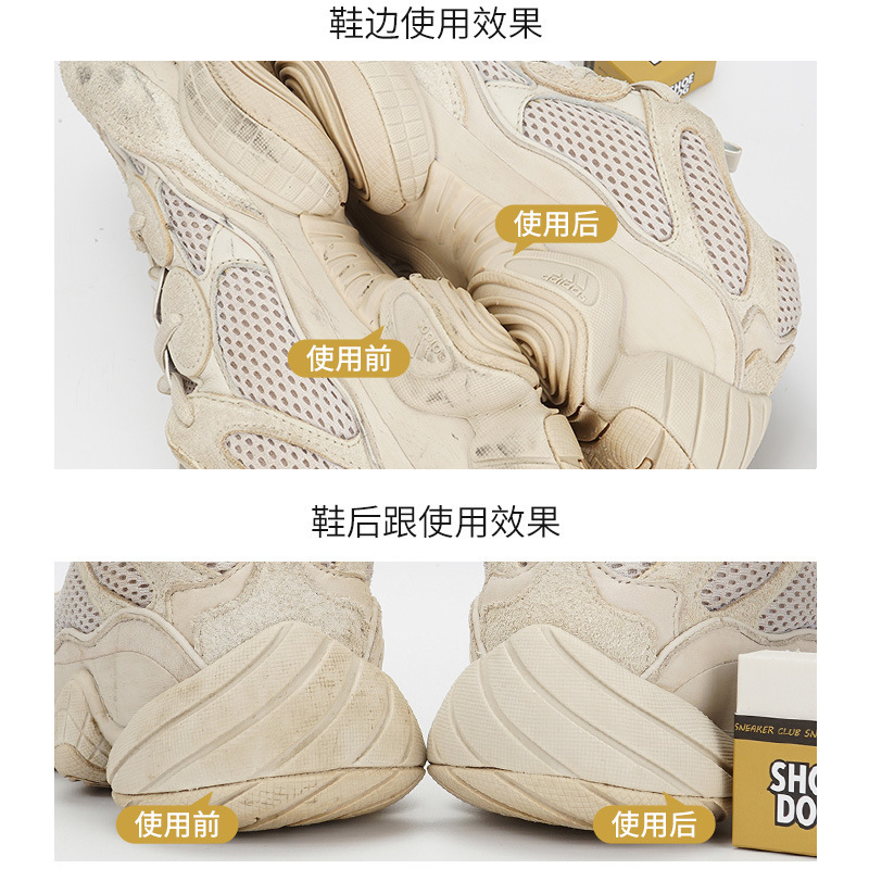 狗麂皮橡皮擦球鞋清洁护理翻毛皮鞋 鑫源铭禹家居鞋刷/鞋擦