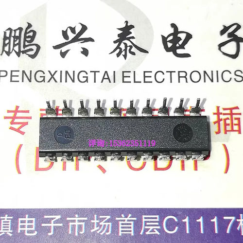 AD640JN 直流耦合解调对数放大器IC元件 AD640 进口PDIP20直插脚_虎窝淘
