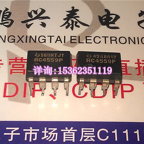 RC4559N  双运放  RC4559P  拆机配对  C4559C  进口8直插脚 4559 - 图3