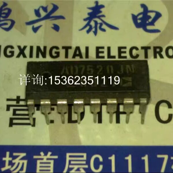 AD7520JN  AD7520LN  AD7520KN  二进制乘法D/A转换器IC DIP-16脚