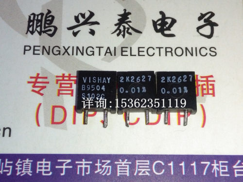 AE 电阻  2K2627  高精度 2直插脚 低温漂金属箔电阻 2K - 图0