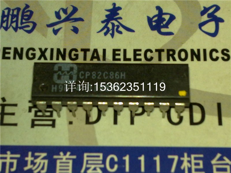 CP82C86H八路总线收发器的CMOS进口集成电路PDIP20直插脚元件-图0