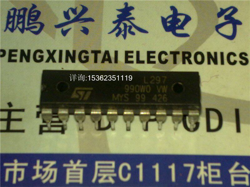 L297步进电机控制器集成IC电子元件 ST进口双列20直插脚DIP封装_虎窝淘