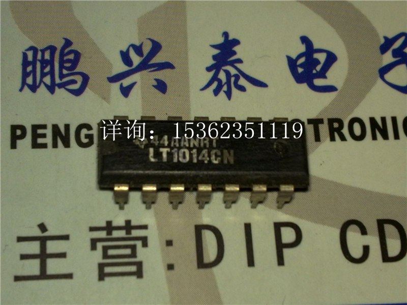LT1014CN LT1014IN四高精度运算放大器IC进口双列14直插脚DIP封_虎窝淘