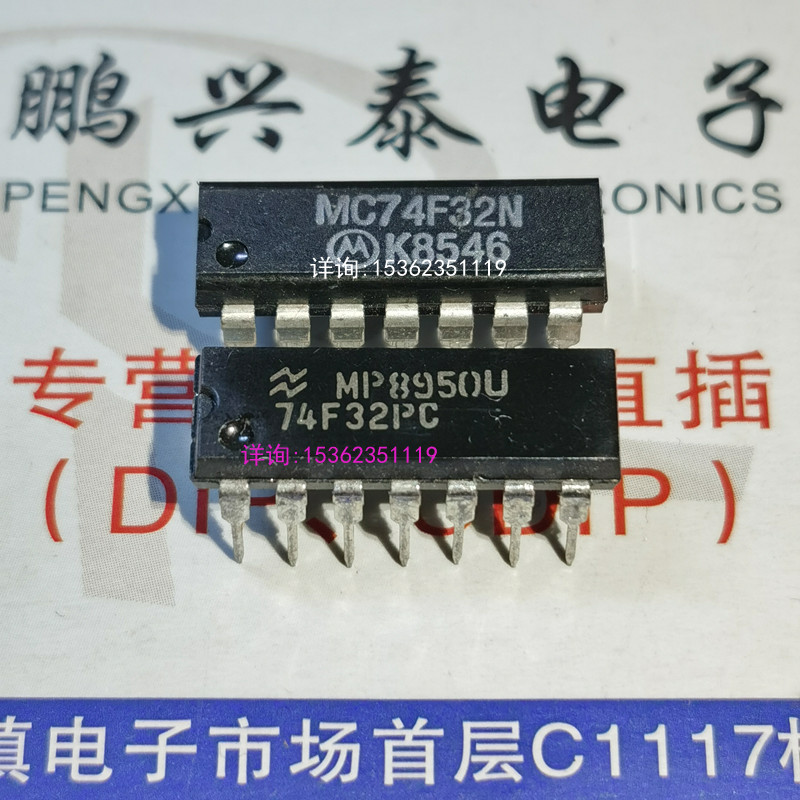 74F32PC  MC74F32N  集成块IC电子元件 进口双列PDIP14直插脚封装 - 图0