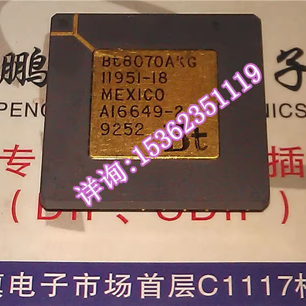 Bt8070AKG 数据通信.PCM收发器.CPGA68 进口镀金直插脚 镀金插脚 - 图1