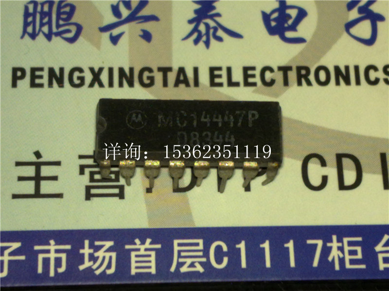 MC14443P. MC14447P模拟到数字转换器IC进口双列直插脚DIP封装-图0