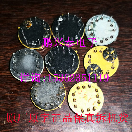 LH0032CG  LH0032G/883B 金封单运放 进口12插脚单路运算放大器IC - 图3