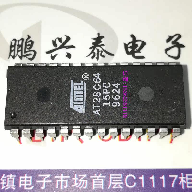 AT28C64-15 X28C64- KM28C64-20 25进口28直插脚PDIP塑料封IC_虎窝淘