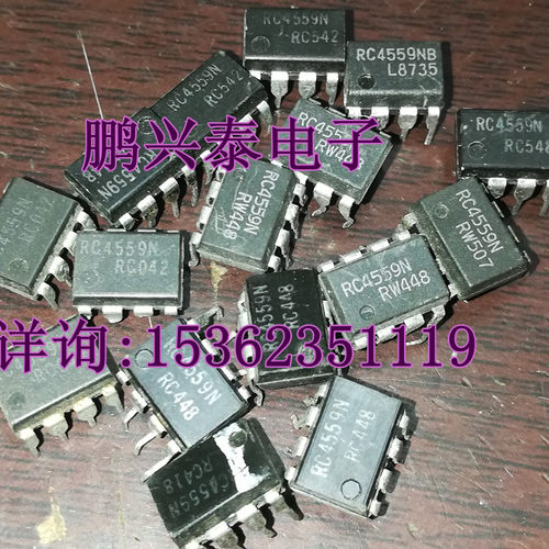 RC4559N  双运放  RC4559P  拆机配对  C4559C  进口8直插脚 4559 - 图0