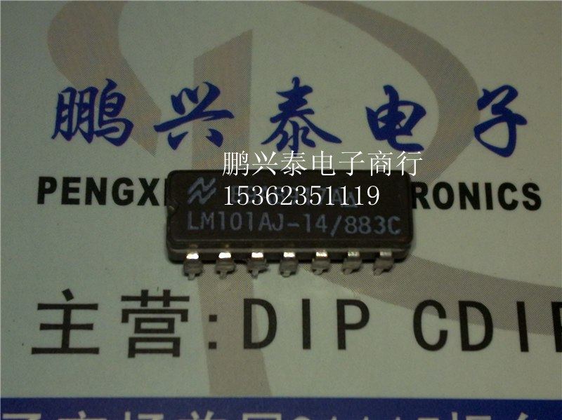 LM101AJ-14 JM38510/10103BCA运算放大器IC进口14直插脚陶瓷封_虎窝淘