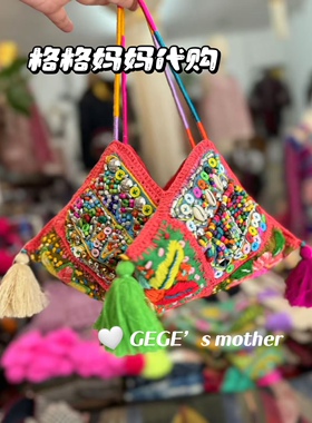 【上新】泰国大叔家重工米珠刺绣拉链流苏粽子包正品代购手提包