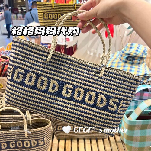 郭碧婷同款泰国正品Goodgoods代购草编手拎手提菜篮子包 - 图1