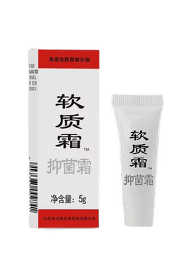 奇力康鸡眼贴去足脚老茧死皮瘊子