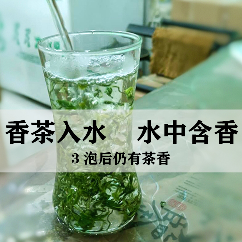 英山云雾茗茶2024新茶明前特级湖北高山绿茶散装手工春季茶叶500g - 图2