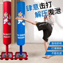 Childrens boxing sandbags Home Fitness Equipment Tumbler Vertical Sandbag Bags Loose taekwondo Training sportswomen