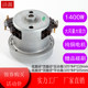 DH-01-12 reverse port V1J-PT22-808 household vacuum cleaner motor accessories V1J-PT22