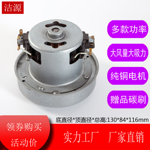QW12Z-05E PD22120 KCL22-10 P120C美的吸尘器电机马达 - 图2